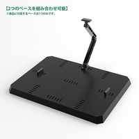 THE GATTAI Display Base 7