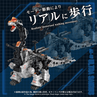 AZ-17 ULTRA SAURUS 2