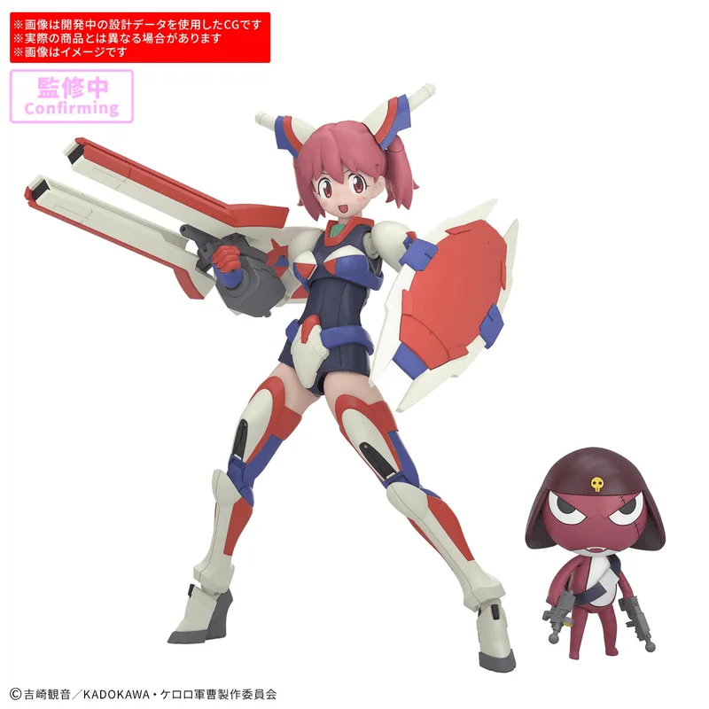 BANDAI HOBBY 30MP POWERED NATSUMI & GIRORO - Sgt. Keroro