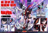 Prime 1 Studio Ultimate Premium Masterline KILL la KILL Ryuko Matoi vs Satsuki Kiryuin			 - KILL la KILL - photo 5