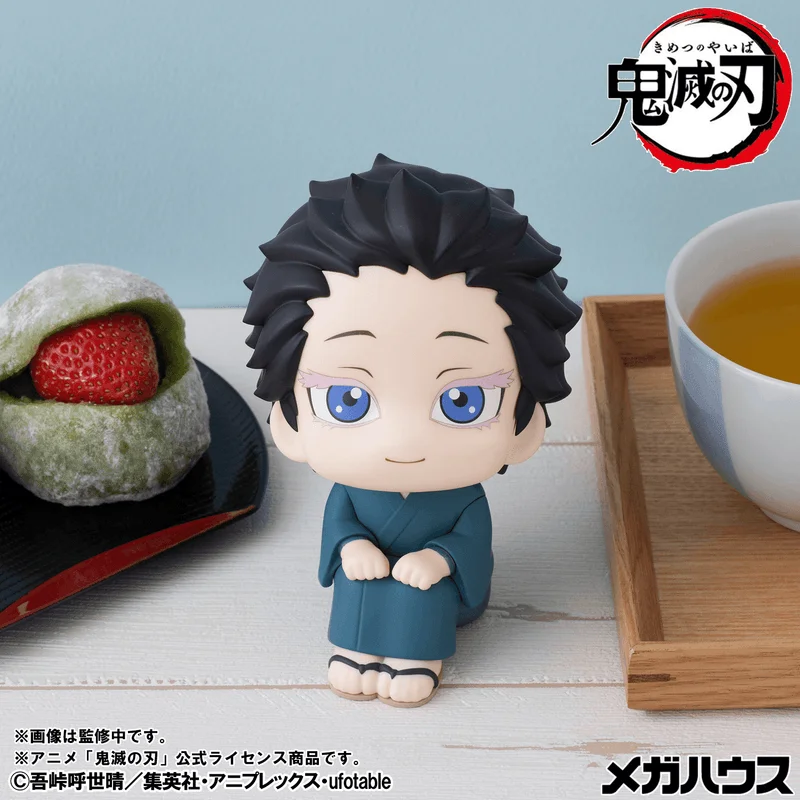 MegaHouse Look up Demon Slayer：Kimetsu no Yaiba Hakuji - Demon Slayer: Kimetsu no Yaiba