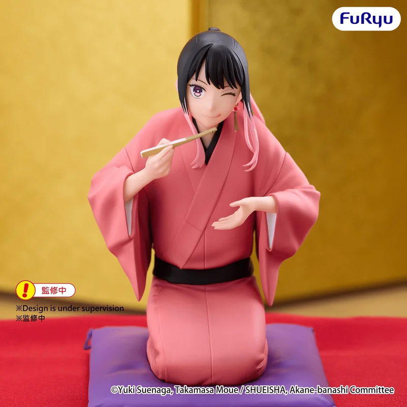 FuRyu Akane-banashi Noodle Stopper Figure -Akane Arakawa- - Akane-Banashi
