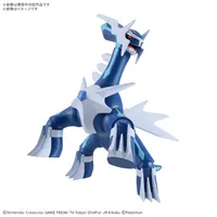BANDAI HOBBY Pokémon Model Kit DIALGA - Pokémon - photo 3