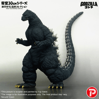 Toho 30cm Yuji Sakai Modeling collection Godzilla (1991)  Hokkaido Ver.