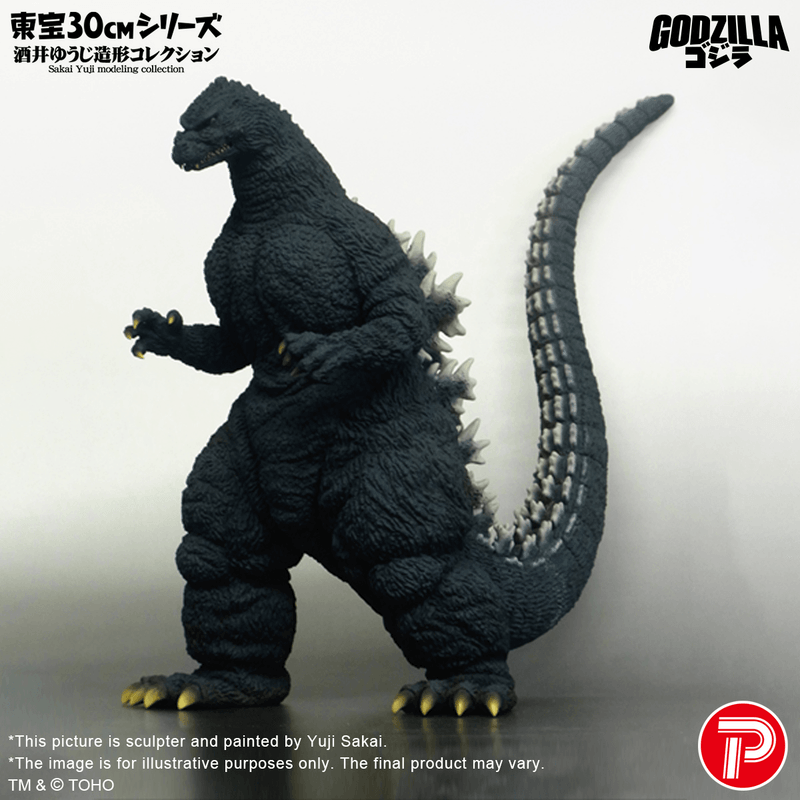 Toho 30cm Yuji Sakai Modeling collection Godzilla (1991)  Hokkaido Ver.