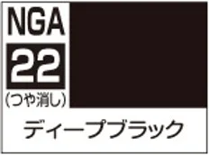 GSI Creos GUNDAM ASSEMBLE COLOR DEEP BLACK - Paints
