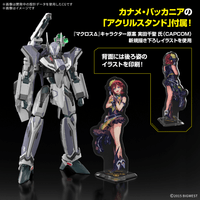 HG 1/100 VF-31F SIEGFRIED (MESSER IHLEFELD USE) Deluxe Set 2