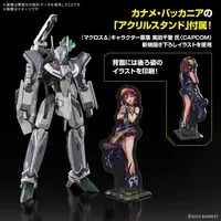BANDAI HOBBY HG 1/100 VF-31F SIEGFRIED (MESSER IHLEFELD USE) Deluxe Set - MACROSS - photo 2