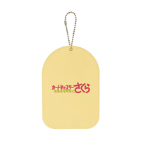 Cardcaptor Sakura: Clear Card Acrylic Keychain with Mirror B 5