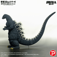 Toho 30cm Yuji Sakai Modeling collection Godzilla (1991)  Hokkaido Ver. 5