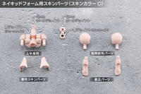 EIS EIZEN 16
