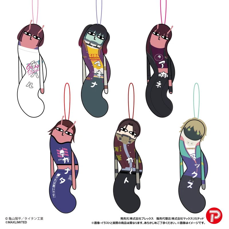 MAX LIMITED Milky☆Subway The Twisted Ones Blind Box - Milky☆Subway
