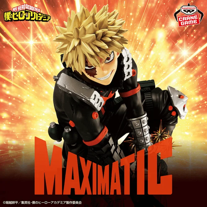 BANDAI MY HERO ACADEMIA MAXIMATIC KATSUKI BAKUGO Ⅱ - My Hero Academia