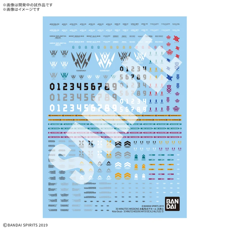 BANDAI HOBBY 30 MINUTES MISSIONS WATER DECALS MULTIUSE ⑤ - 30 Minutes Missions (30MM)