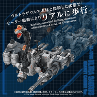ZOIDS ADVANCED SERIES AZ-17DX ULTRA SAURUS GRAVITY CANNON DELUXE VERSION 9
