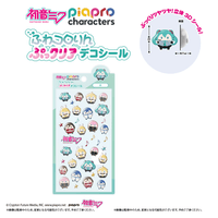Piapro Characters Fuwa Kororin Puffy Clear Deco Stickers 1