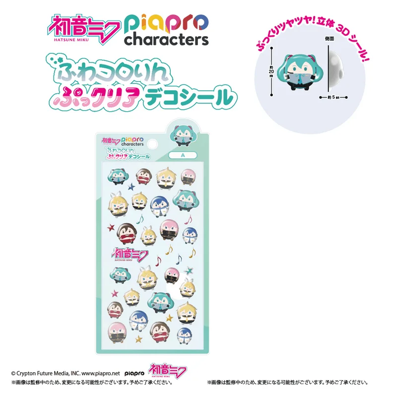 MAX LIMITED Piapro Characters Fuwa Kororin Puffy Clear Deco Stickers - Piapro Characters