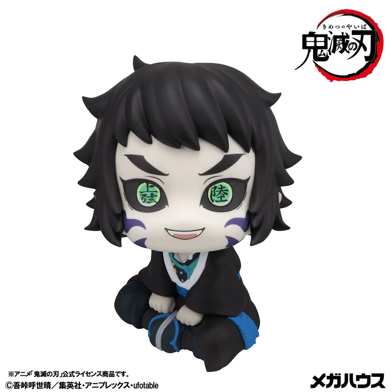 MegaHouse Lookup Demon Slayer：Kimetsu no YaibaKaigaku - Demon Slayer: Kimetsu no Yaiba