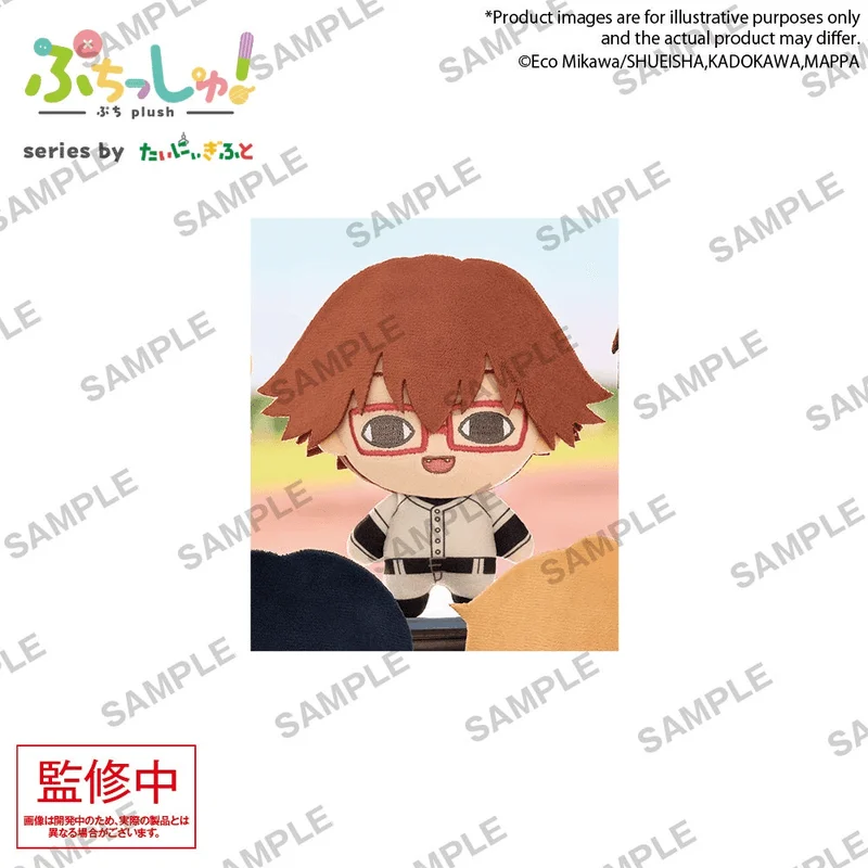 BUSHIROAD CREATIVE Puchish! Oblivion Battery – Shunpei Chihaya - Oblivion Battery