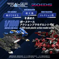 TAKARA TOMY RMZ-027 DIBISON THOMA SPECIAL - ZOIDS - photo 2