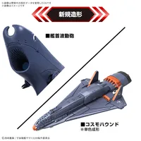 BANDAI HOBBY 1/100 SPACE BATTLESHIP YAMATO 3199 Deluxe Set - Space Battleship Yamato - photo 2