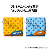 Lookup Dragon Ball DAIMA Super Saiyan Son Goku （mini）& Super Saiyan Vegeta（mini）【with gift】 17