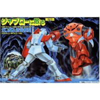 1/250 JABURONICHIRU 2
