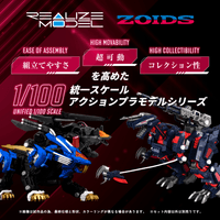 RMZ-011 GENO SAURER RAVEN SPECIAL 3
