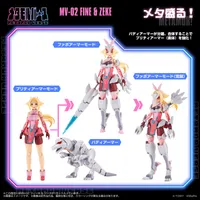 TAKARA TOMY MV-02 FINE & ZEKE - ZOIDS - photo 9