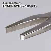 GodHand GodHand - Powerful Nose Pliers - Tools - photo 3