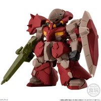 BANDAI FW Gundam Converge #31 - Mobile Suit Gundam - photo 6