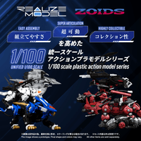 RMZ-024 STORM SWORDER 2