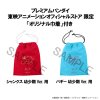 Lookup ONE PIECE Shanks & Buggy Childhood Ver.【with gift】 9