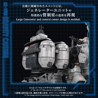 AZ-17EX ULTRA SAURUS GRAVITY CANNON 4