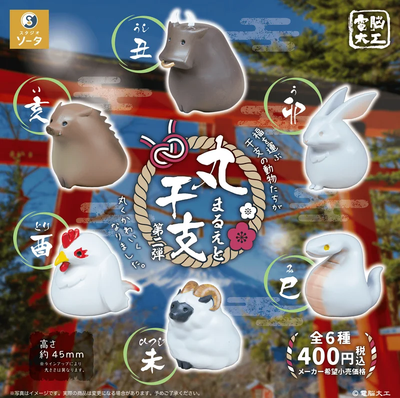 SO-TA Denno Daiku Round Zodiac Vol.2 (Box of 1 pcs) - Blind Boxes