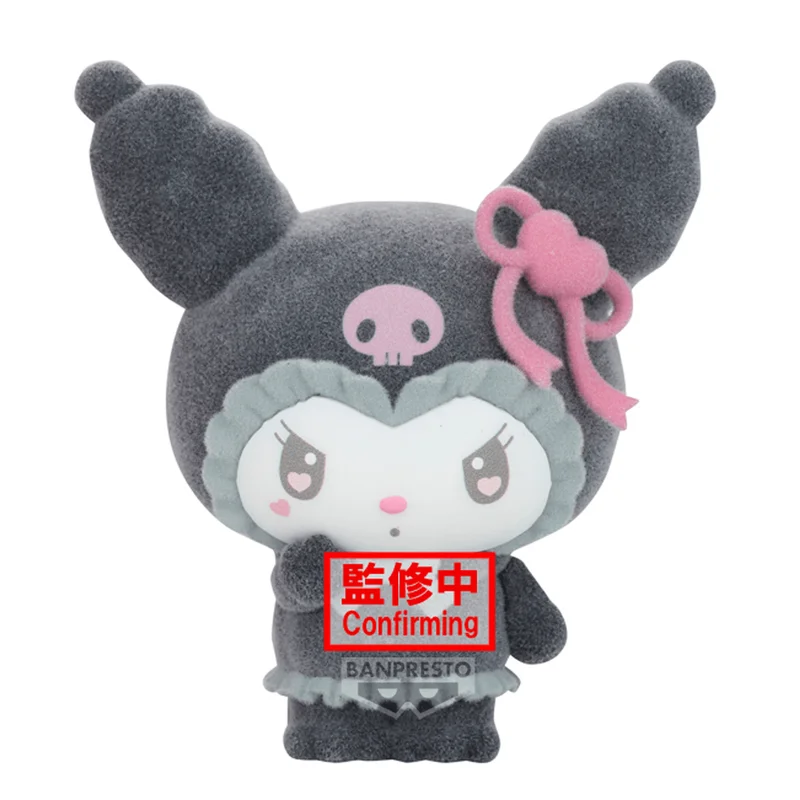 BANDAI Sanrio characters Fluffy Puffy Melousa & Romiusa ver.(B:Kuromi) - Sanrio