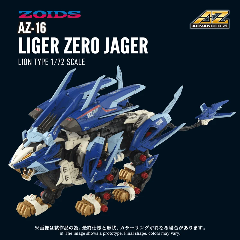 TAKARA TOMY AZ-16 LIGER ZERO JAGER - ZOIDS