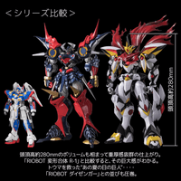 RIOBOT LIOH 4