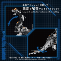 AZ-17 ULTRA SAURUS 4