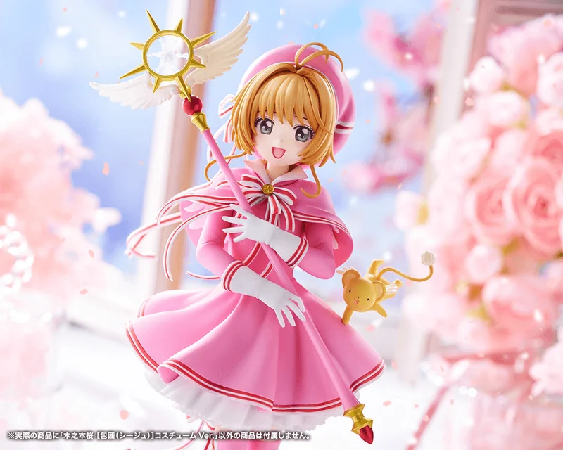 Sakura Kinomoto [Siege] Costume Ver.