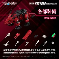 TAKARA TOMY RMZ-014 RED HORN GUYLOS COLOR - ZOIDS - photo 7