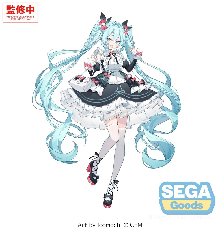SEGA FIGURIZMα "Hatsune Miku Series" -Hatsune Miku- afternoon - Hatsune Miku