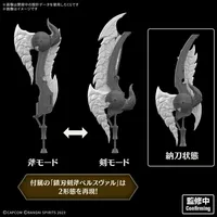 BANDAI HOBBY 30MF MONSTER HUNTER WILDS ARKVELD EQUIPMENT-ARKVULCAN SERIES- - Monster Hunter - photo 4