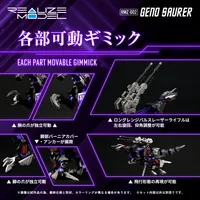 TAKARA TOMY RMZ-002 Geno Saurer - ZOIDS - photo 8