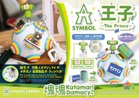 Prime 1 Studio A-SYMBOL Katamari Damacy The Prince - Katamari Damacy - photo 1