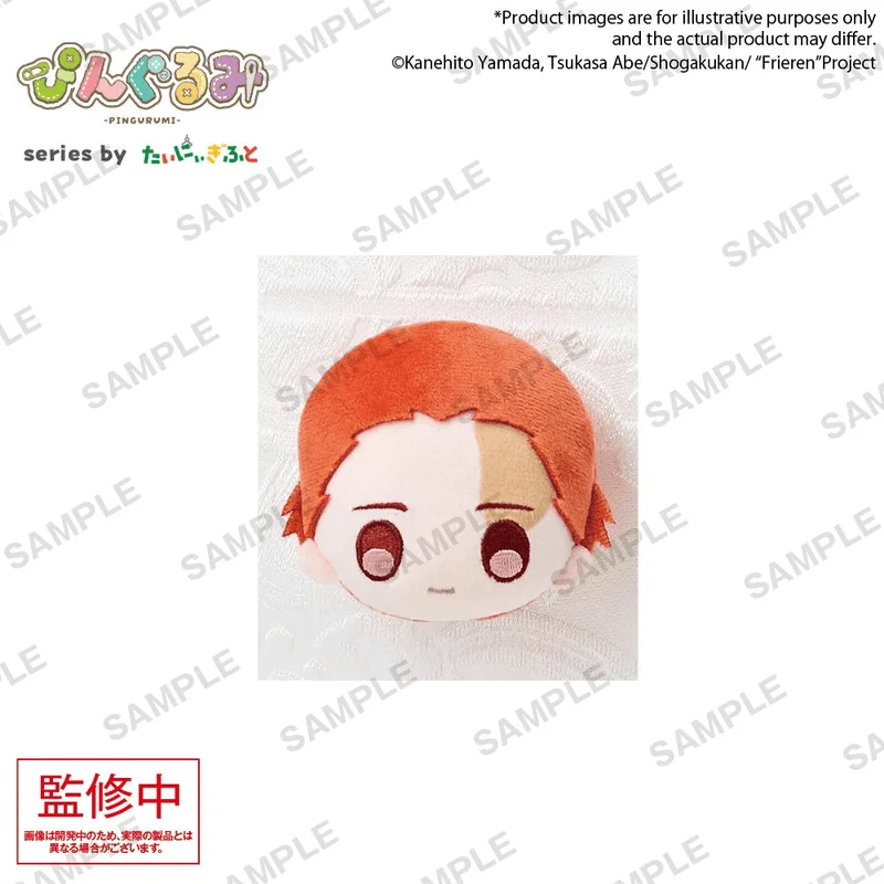 BUSHIROAD CREATIVE Pingurumi "Frieren: Beyond Journey’s End" - Stark - Frieren: Beyond Journey's End