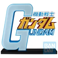 Mobile Suit Gundam The Gigant Name (Universal Century Saga 2)