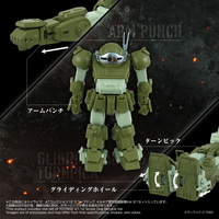 TOYRISE AT-12 Scope Dog Round Mover 4