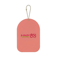 Cardcaptor Sakura: Clear Card Acrylic Keychain with Mirror D 5