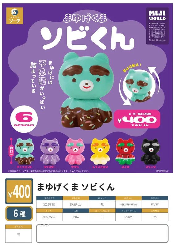 SO-TA Mayuge Kuma Sobi-kun - Blind Boxes